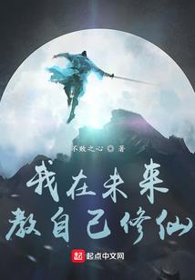 网游之幻世