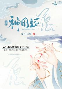 荣耀夺天
