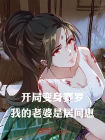 甲子湖畔