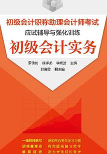 石破惊仙