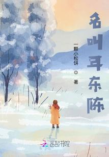 凯皇专属恶魔丫头乖一点
