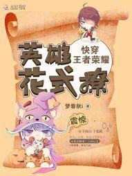 羽墨是个大魔头