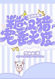 重生之不负如来
