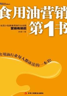 阎王与月老