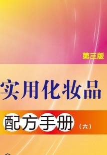 爱初成