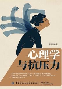 被人打到外星当皇帝