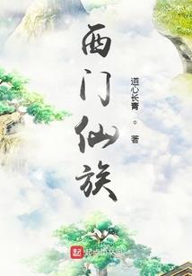 圣斗士之圣剑传奇