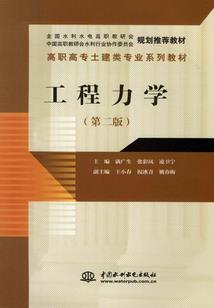 狱途