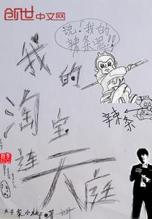 今古传奇·武侠版 第381期
