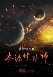 一夜倾心