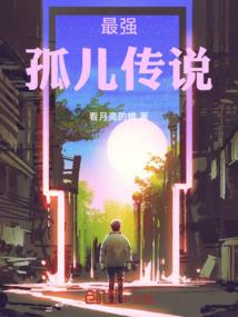 神武魔天