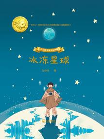 许你一世情缘再续三生三世