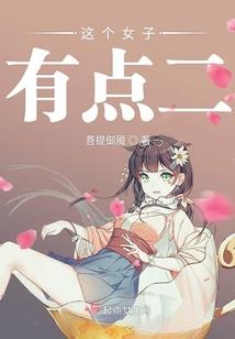 怪物改造手册