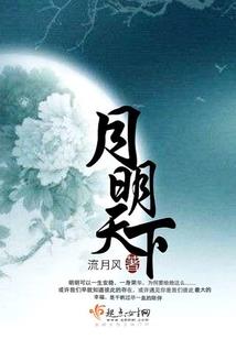 魔女飒拉