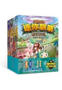 维京骑士