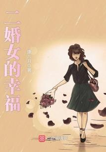 武凝天心