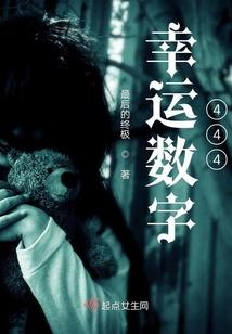 觉元危机