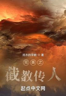 神级系统之我是群主