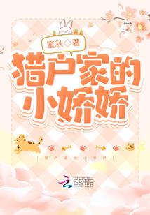 网王之青春的悸动