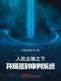 逆袭千金归来