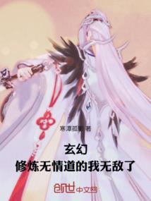 穿越之夫妻古代生存记