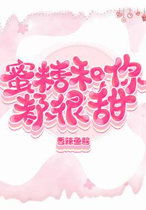 等我们终于长大！