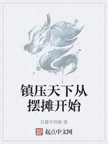 柏离如意