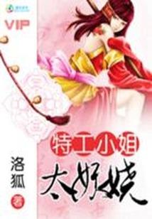 都市龙骑法师