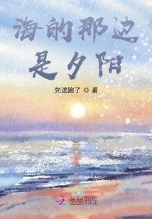 为爱向前冲冲冲