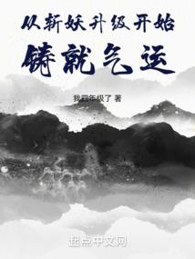 神灵奇羽
