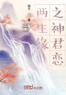 超能纪元之最终战争