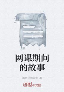 奴儿公主的死亡伯爵