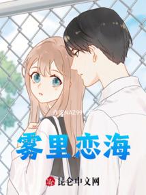 风雅集