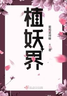 沉案