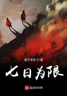 修神三千年