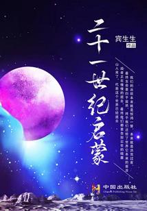 缘梦情侠传