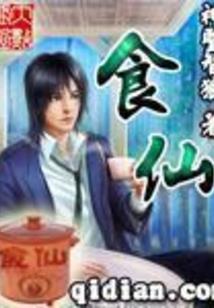 墨门令