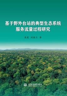 两个月的爱情