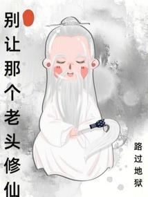 现世梦界