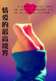 帝女无心