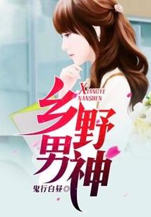 登临乾坤