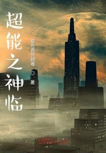 第九荒