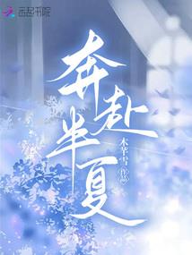 公主病的空姐