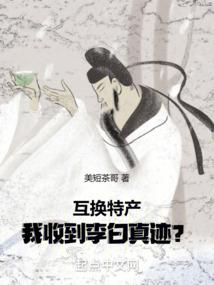 爱魔