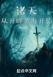 为崛起而穿越