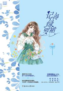 拽公主的校园故事