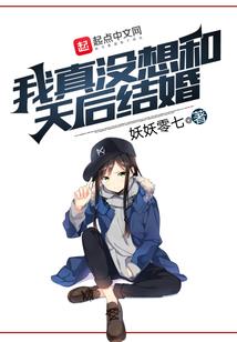 对宫星座的爱情