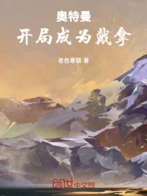 星灵简史