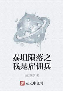 星帝降世