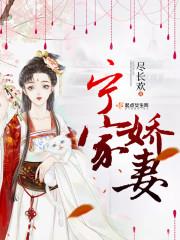 永世情缘之爱你一世又一世
